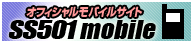 SS501 OFFICIAL MOBILE SITE